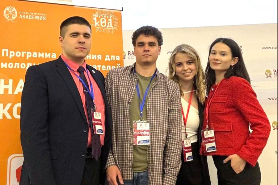 Студенты Академии – финалисты программы обучения для молодых исследователей «Научный код» сезона 2024/2025